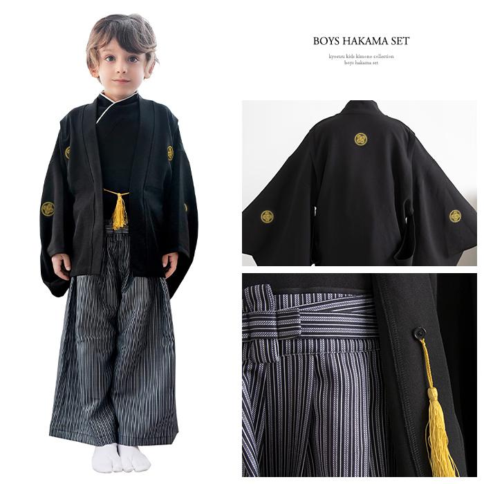 KYOETSU 袴 セット(簡易袴セット 男の子) 袴セット 卒園式 KYOETSU 袴 セット(簡易袴セット 男の子) 袴セット 卒園式