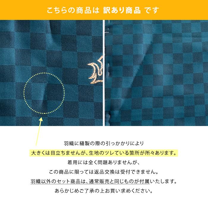 訳あり(着物セット ひさかたろまん 黒雪駄) 七五三 着物 男の子 3colors 袴 5歳 フルセット ボーイズ 黒雪駄 着物 袴