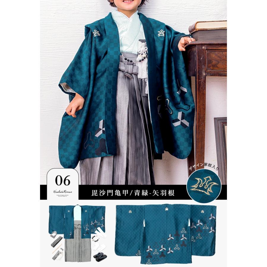 訳あり(着物セット ひさかたろまん 黒雪駄) 七五三 着物 男の子 3colors 袴 5歳 フルセット ボーイズ 黒雪駄 着物 袴