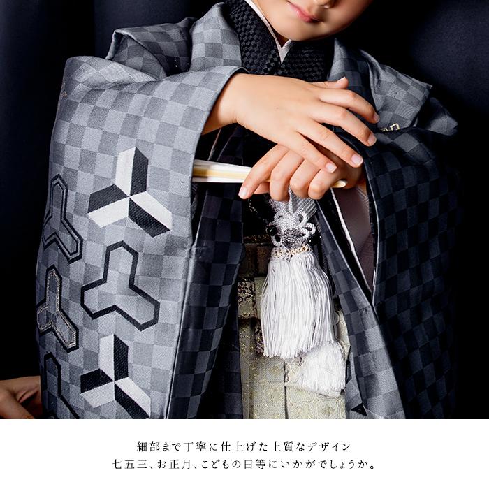 訳あり(着物セット ひさかたろまん 黒雪駄) 七五三 着物 男の子 3colors 袴 5歳 フルセット ボーイズ 黒雪駄 着物 袴