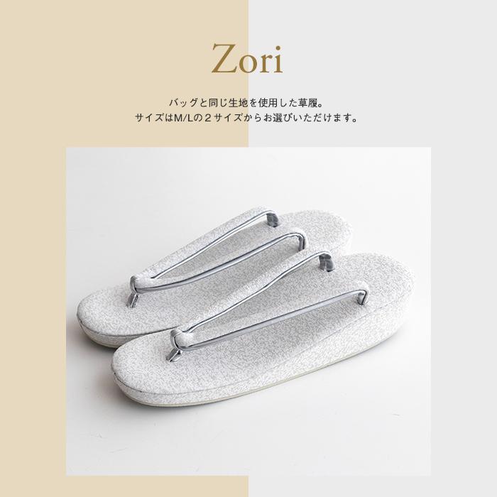 KYOETSU (留袖用 草履バッグセット)草履 バッグ セット 金 銀