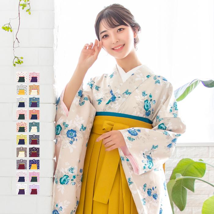 (袴3点セット 華やか C) 袴セット 卒業式 袴 セット 女性 20colors はかま 振袖 レトロモダン 着物 コスプレ 小学生 二尺袖