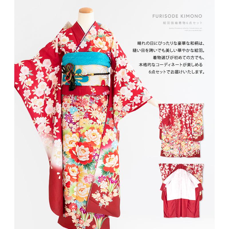 H.L (振袖6点セット 絵羽 KYE20) 成人式 振袖 着物 セット 女性 H.L (振袖6点セット 絵羽 KYE20) 成人式 振袖 着物 セット 女性