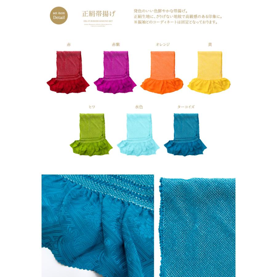 H.L (振袖6点セット 絵羽 KYE20) 成人式 振袖 着物 セット 女性 H.L (振袖6点セット 絵羽 KYE20) 成人式 振袖 着物 セット 女性