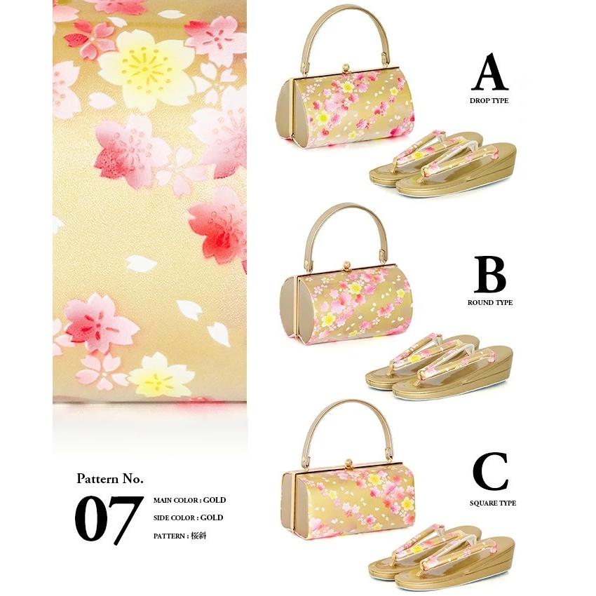 KYOETSU（京越） (草履バッグ 振袖) 草履バッグセット 成人式 48colors
