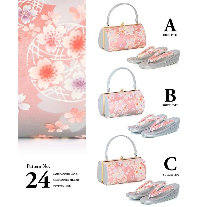 KYOETSU（京越） (草履バッグ 振袖) 草履バッグセット 成人式 48colors