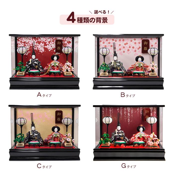 在庫一掃セール在庫限り】 (雛人形 菱餅 A) 雛人形 コンパクト