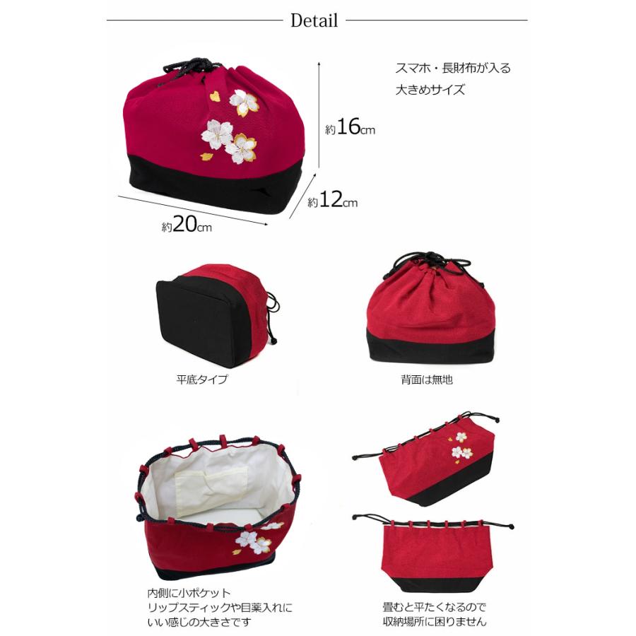 (袴 巾着 刺繍 33) 卒業式 袴巾着 バッグ 袴 女性 振袖 小振袖 袴セット用 桜 梅 なでしこ 着物 | KYOETSU | 16