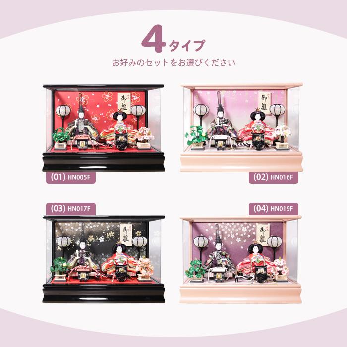 在庫一掃セール在庫限り】 (雛人形 御駕篭/御所車 A) 雛人形