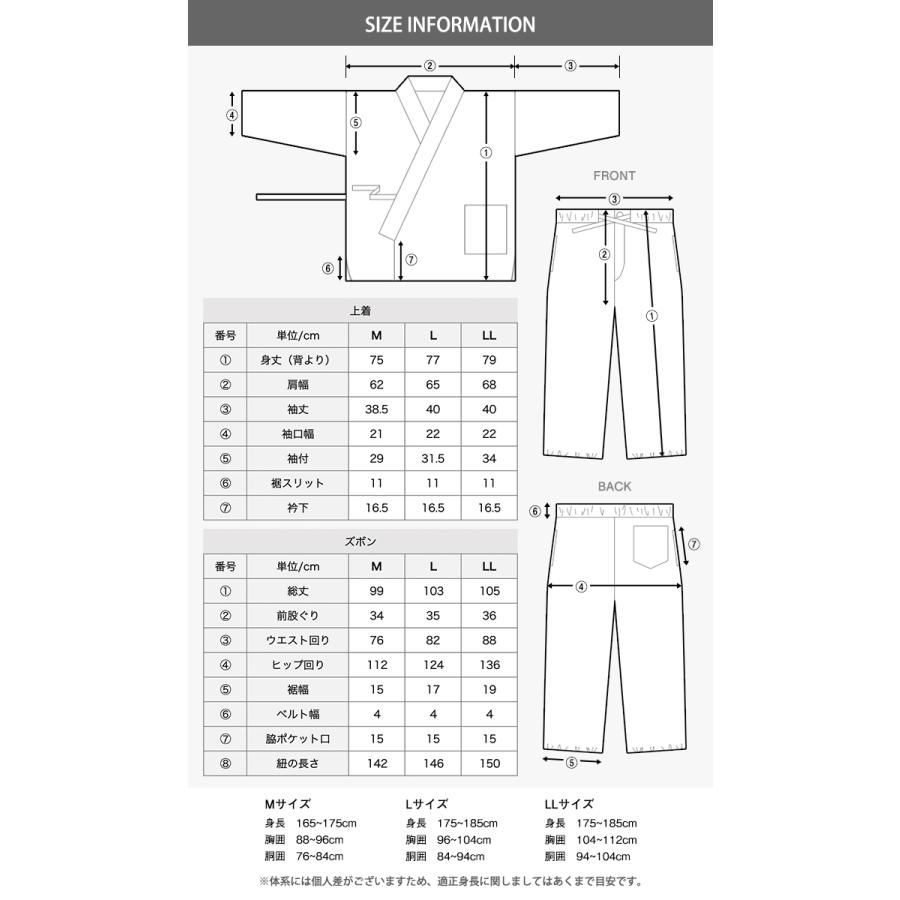 KYOETSU（京越） (デニム作務衣 メンズ) 作務衣 デニム デニム作務衣 M