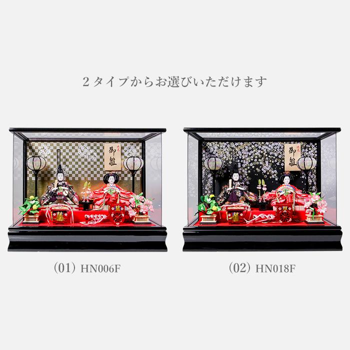 ガラスケー 雛人形 ひなまつり ひな祭り 雛祭り 人形 飾り Hm 京越卸屋 Paypayモール店 通販 Paypayモール Hn006 雛人形 コンパクト おしゃれ ケース飾り ひな人形 可愛い ケース 親王飾り 小さい いたおひな