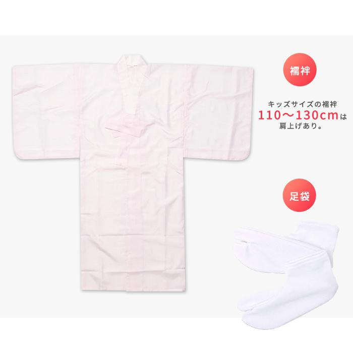 KYOETSU (CCM着物7点セット ガールズ B) 着物 8colors 販売 フル KYOETSU (CCM着物7点セット ガールズ B) 着物 8colors 販売 フル