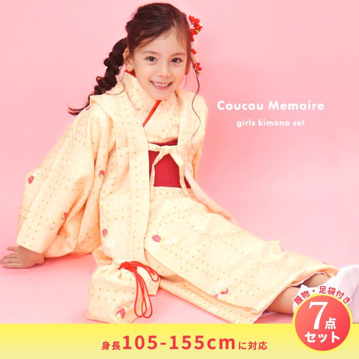KYOETSU (CCM着物7点セット ガールズ B) 着物 8colors 販売 フル KYOETSU (CCM着物7点セット ガールズ B) 着物 8colors 販売 フル
