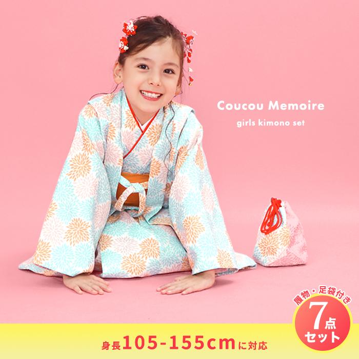 KYOETSU (CCM着物7点セット ガールズ A) 着物 16colors 販売 KYOETSU (CCM着物7点セット ガールズ A) 着物 16colors 販売