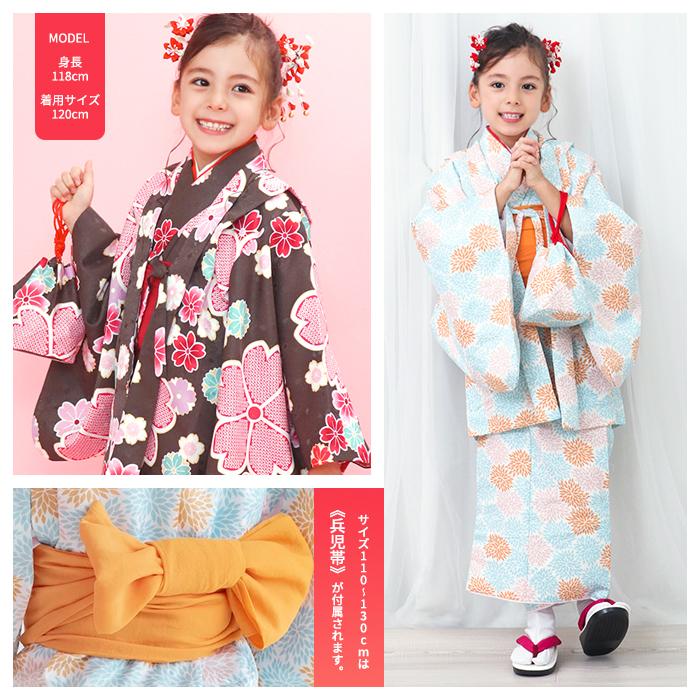 CCM着物7点セット ガールズ A) 着物 16colors 販売 フルセット 雛祭り 正月 七五三 753 女の子 小学生 中学生 着物セット 110/120/130/140/150 : 10008948 : 京越卸屋 - 通販 - Yahoo!ショッピング CCM着物7点セット ガールズ A) 着物 16colors 販売 フルセット 雛祭り 正月 七五三 753 女の子 小学生 中学生 着物セット 110/120/130/140/150 : 10008948 : 京越卸屋 - 通販 - Yahoo!ショッピング