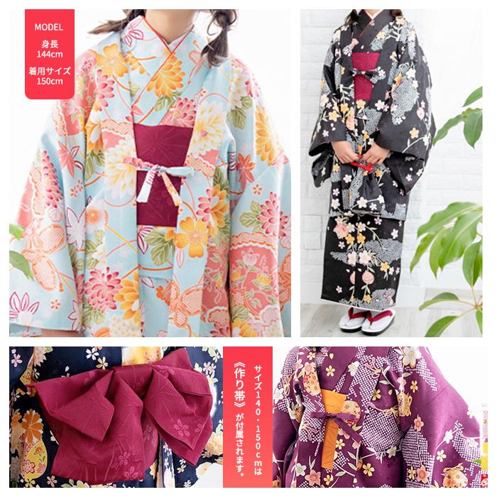 KYOETSU (CCM着物7点セット ガールズ A) 着物 16colors 販売 KYOETSU (CCM着物7点セット ガールズ A) 着物 16colors 販売