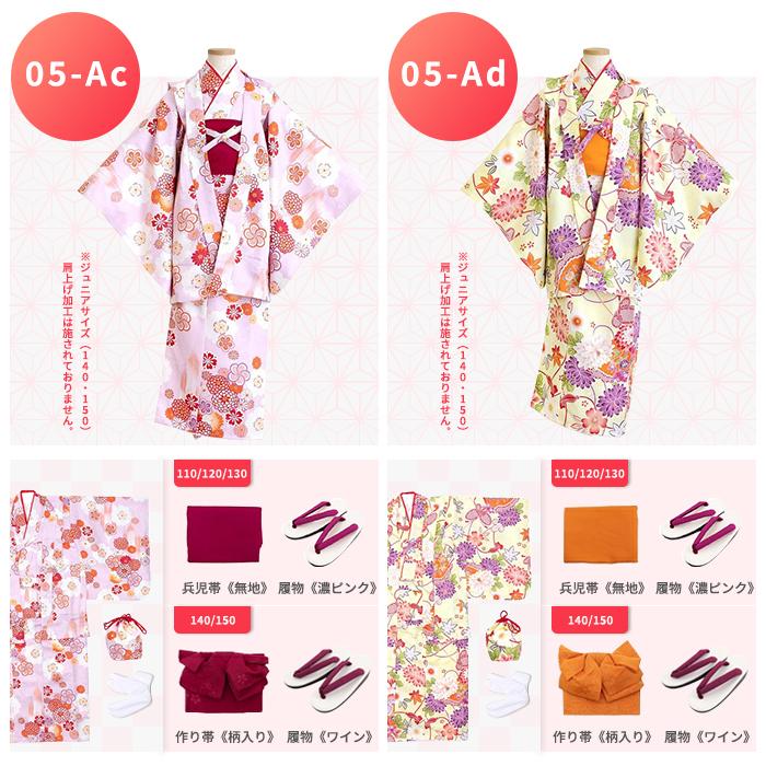 KYOETSU (CCM着物7点セット ガールズ A) 着物 16colors 販売 KYOETSU (CCM着物7点セット ガールズ A) 着物 16colors 販売