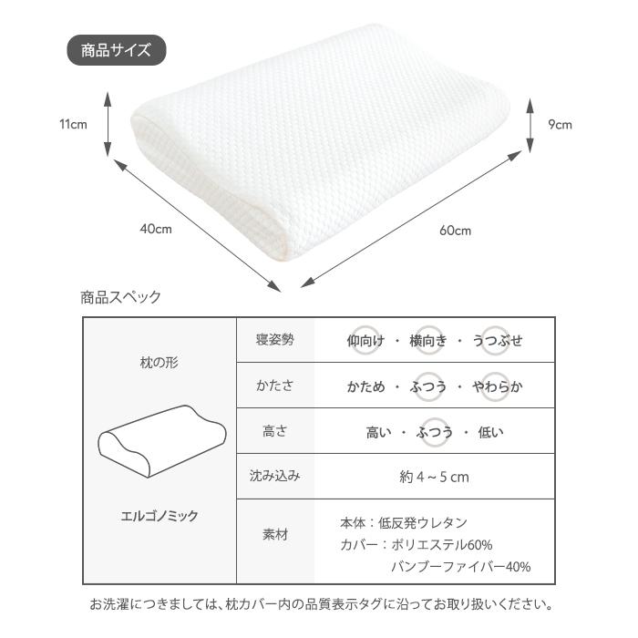 (低反発枕 MGC-JG-01) 枕 低反発 低反発まくら ウレタン枕 洗える 通気性 仰向き 寝返り 肩こり 首こり ストレートネック 快眠 いびき 睡眠 まくら｜kyoetsuorosiya｜18