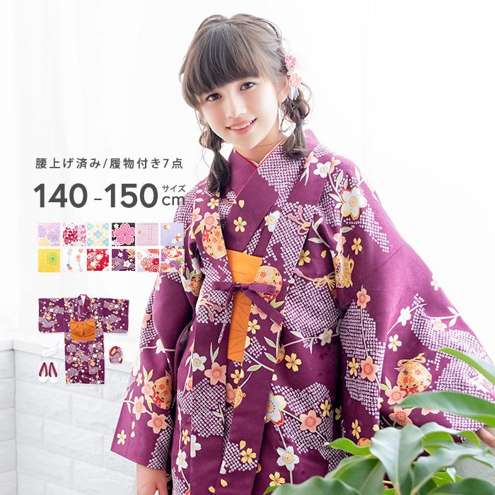 Ccm着物7点セット ジュニア A 着物 12colors 販売 フルセット 雛祭り 正月 七五三 753 女の子 小学生 中学生 着物セット ガールズ 140 150 京越卸屋 通販 Yahoo ショッピング