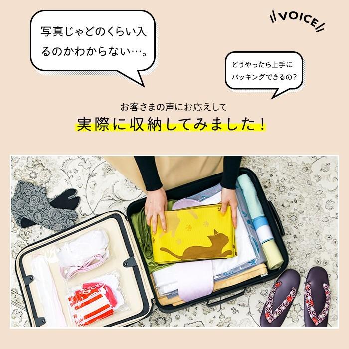 KYOETSU（京越） 訳あり(スリムタイプ 着物バッグ)キャスター付き