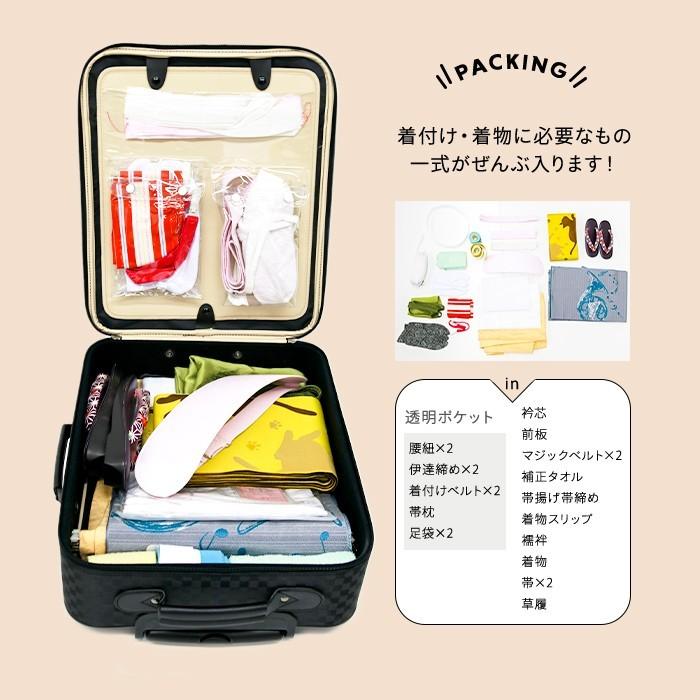 KYOETSU（京越） 訳あり(スリムタイプ 着物バッグ)キャスター付き