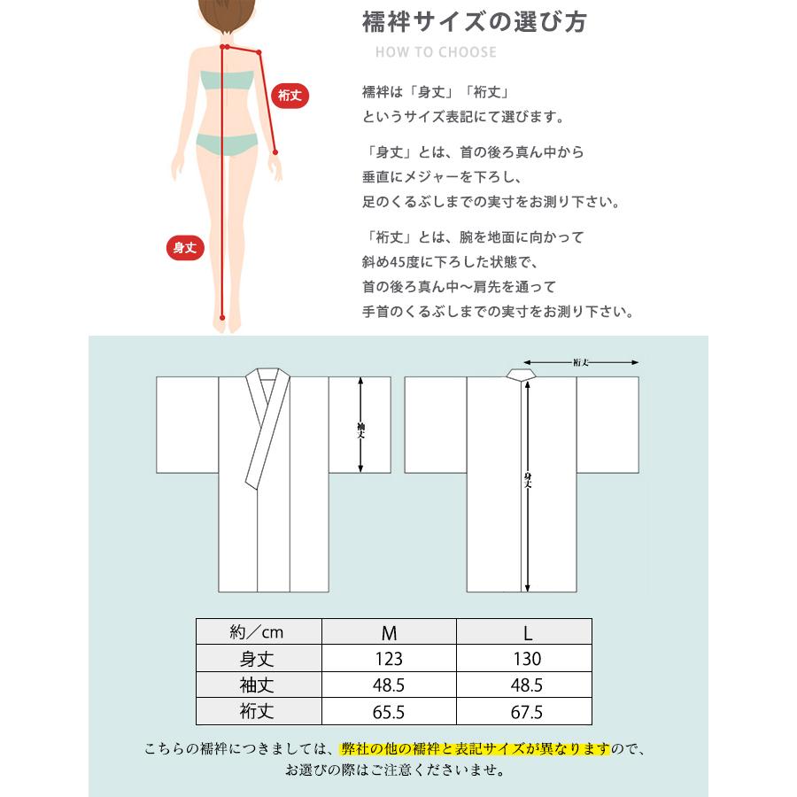 【着物】 長襦袢 落款入り 変わり横段文様 京暈し 身丈約125cm 裄丈約65cm 24z-2489 KYOETSU（京越） (長襦袢 ぼかし 71) 洗える 長襦袢 ポリエステル 暈し