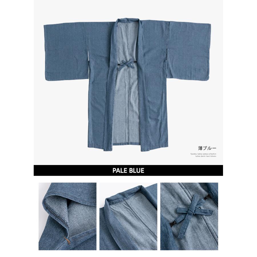 KYOETSU（京越） (女羽織 デニム) 羽織 単衣 デニム デニム羽織 着物