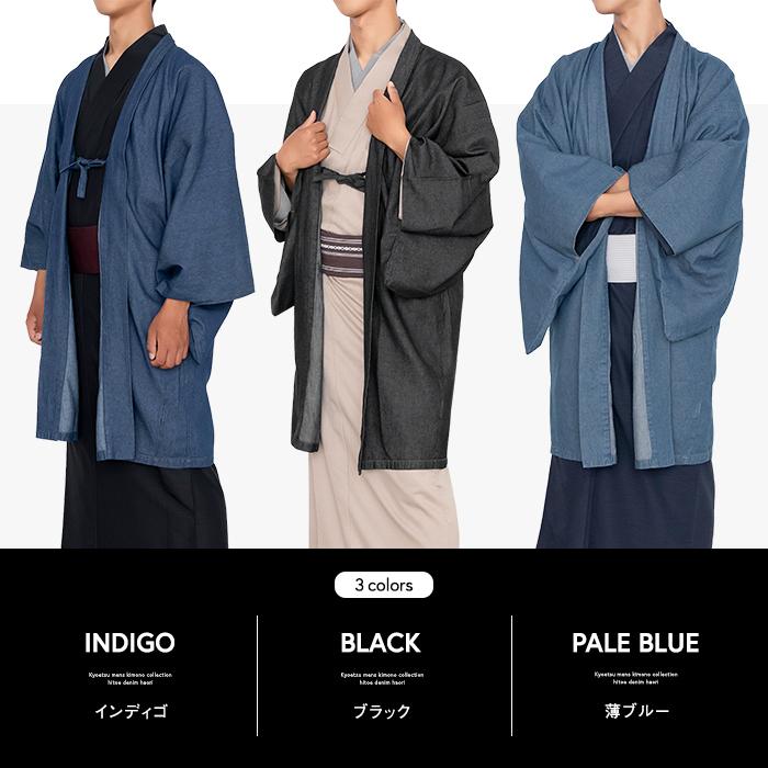 KYOETSU（京越） (男羽織 デニム) 羽織 デニム メンズ 男性 着物 