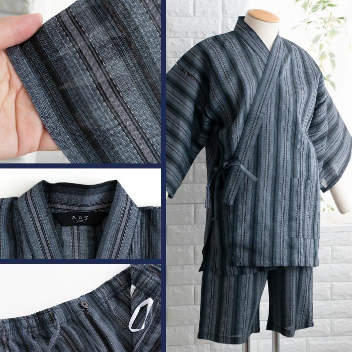 KYOETSU（京越） 甚平 メンズ メンズ甚平 浴衣 【 甚平マスクセット
