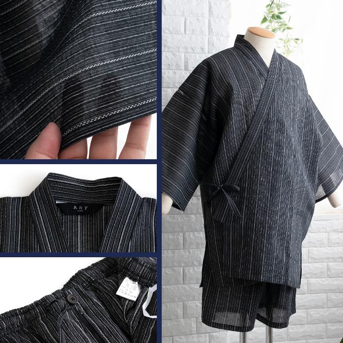 KYOETSU（京越） 甚平 メンズ メンズ甚平 浴衣 【 甚平マスクセット