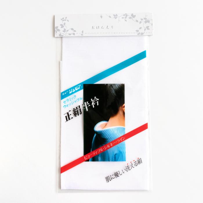 新品 ピノキオ 着物“お洒落襦袢で新たな冒険”正絹 仕付け糸付 長襦袢 3003 正絹長じゅばん【オリジナル国内仕立】 正絹 襦袢 白長襦袢