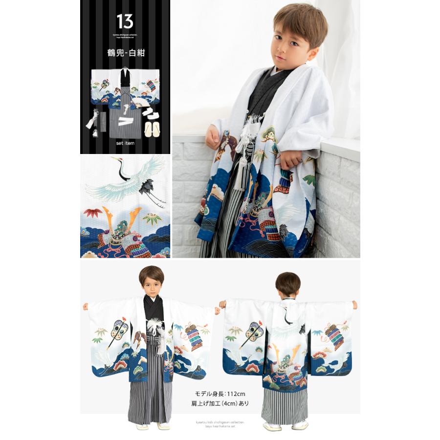 KYOETSU 七五三 着物 5歳 男の子 【全て揃った豪華12点フル KYOETSU 七五三 着物 5歳 男の子 【全て揃った豪華12点フル