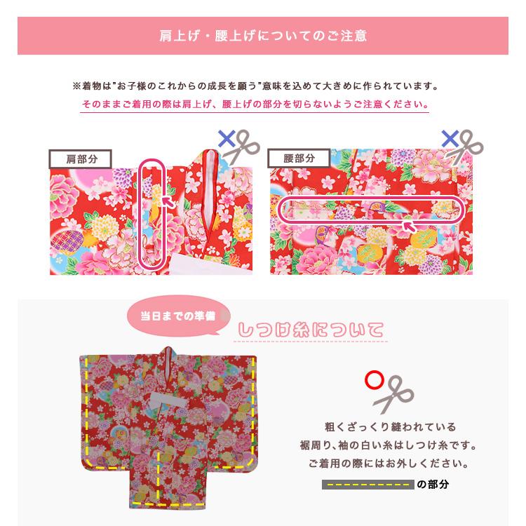 KYOETSU 七五三 着物 3歳 女の子 被布セット 【豪華9点フル KYOETSU 七五三 着物 3歳 女の子 被布セット 【豪華9点フル