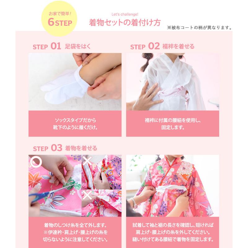 KYOETSU 七五三 着物 3歳 女の子 被布セット 【豪華9点フル KYOETSU 七五三 着物 3歳 女の子 被布セット 【豪華9点フル