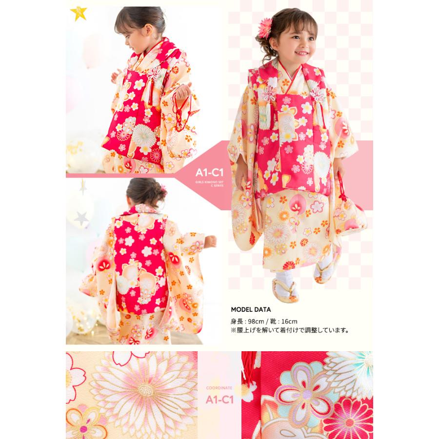 七五三 女の子 着物 3歳 フルセット 華やかC 753 レトロ 着物セット 被布セット 被布 長襦袢 髪飾り 草履 半襟 伊達襟 足袋 巾着 腰紐 kyoetsu(rg) :10009039:京越卸屋 - 通販 - Yahoo!ショッピング 七五三 女の子 着物 3歳 フルセット 華やかC 753 レトロ 着物セット 被布セット 被布 長襦袢 髪飾り 草履 半襟 伊達襟 足袋 巾着 腰紐 kyoetsu(rg) :10009039:京越卸屋 - 通販 - Yahoo!ショッピング