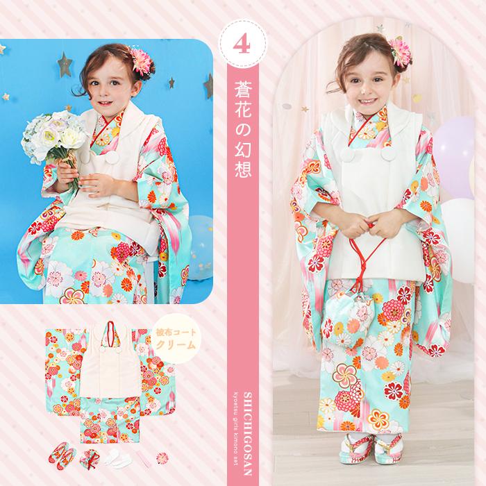KYOETSU 七五三 着物 3歳 女の子 被布セット 【豪華9点フル KYOETSU 七五三 着物 3歳 女の子 被布セット 【豪華9点フル