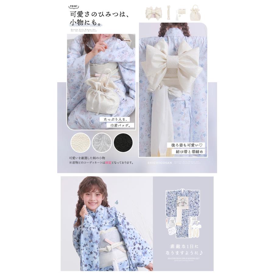 KYOETSU（京越） 四つ身着物15点セット くすみ 七五三 着物 7歳 販売