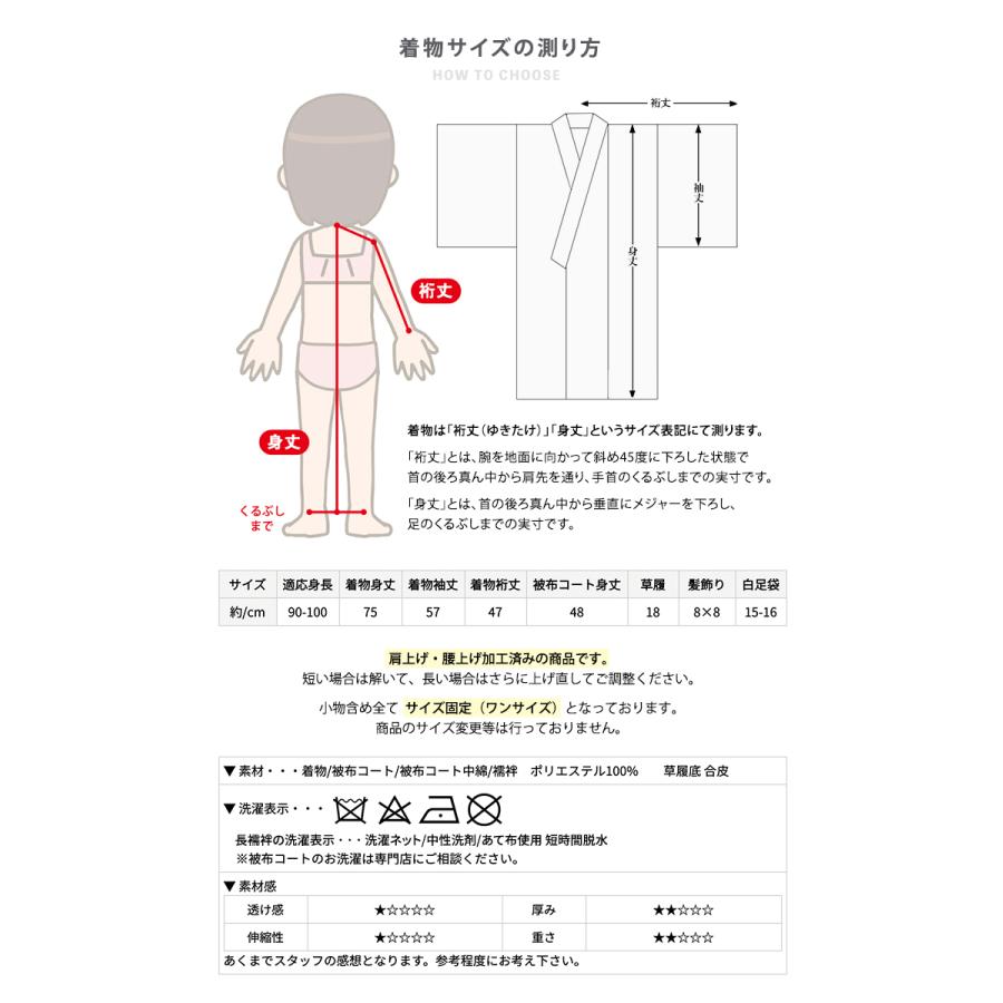KYOETSU（京越） 【アウトレット 全て揃った豪華9点フルセット