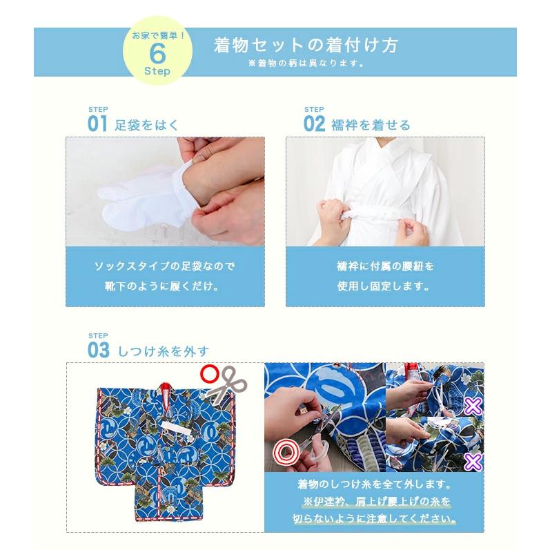 KYOETSU 【全て揃った豪華8点フルセット】七五三 着物 3歳