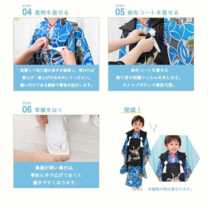 KYOETSU 【全て揃った豪華8点フルセット】七五三 着物 3歳 KYOETSU 【全て揃った豪華8点フルセット】七五三 着物 3歳