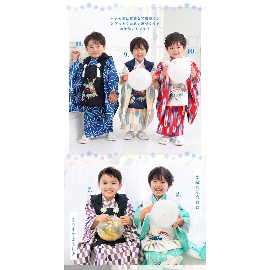 KYOETSU（京越） 【豪華安心8点フルセット】七五三 着物 3歳 男の子
