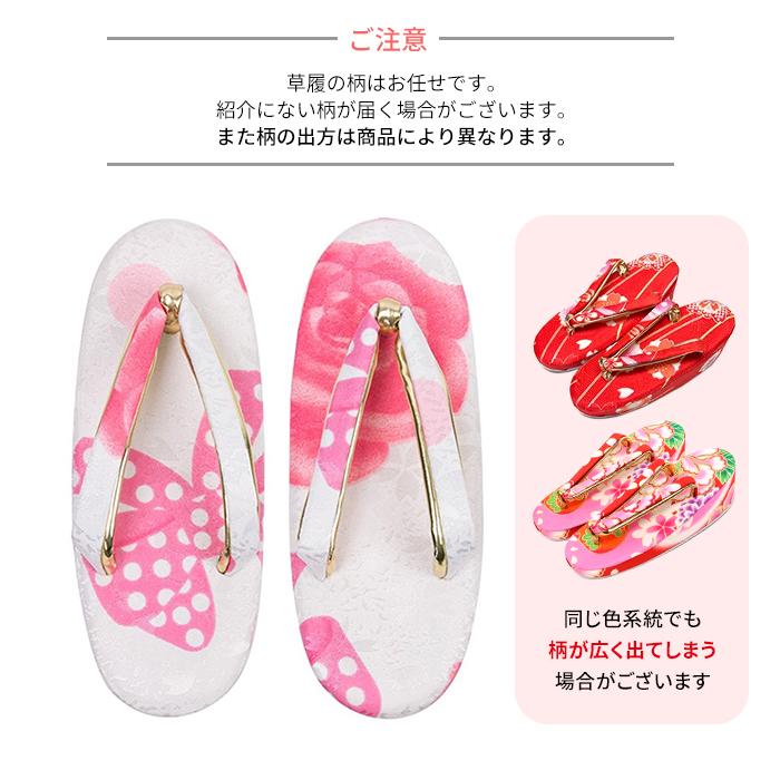 KYOETSU (草履 女の子 友禅 7歳) 七五三 草履 ぞうり 7歳 子供 KYOETSU (草履 女の子 友禅 7歳) 七五三 草履 ぞうり 7歳 子供