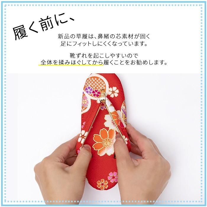 KYOETSU (草履 女の子 友禅 7歳) 七五三 草履 ぞうり 7歳 子供 KYOETSU (草履 女の子 友禅 7歳) 七五三 草履 ぞうり 7歳 子供