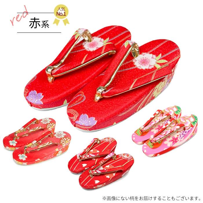 七五三用 赤系 花柄 華やか着物 振袖 小物 草履 7歳女の子 可愛い レトロ 楽天市場】送料無料 七五三 草履 刺繍柄入り鼻緒 小物 着物 赤