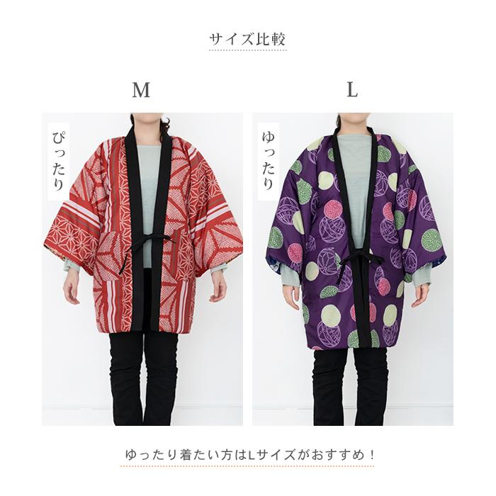 KYOETSU (リバーシブルはんてん レディース C) あったか半纏 KYOETSU (リバーシブルはんてん レディース C) あったか半纏