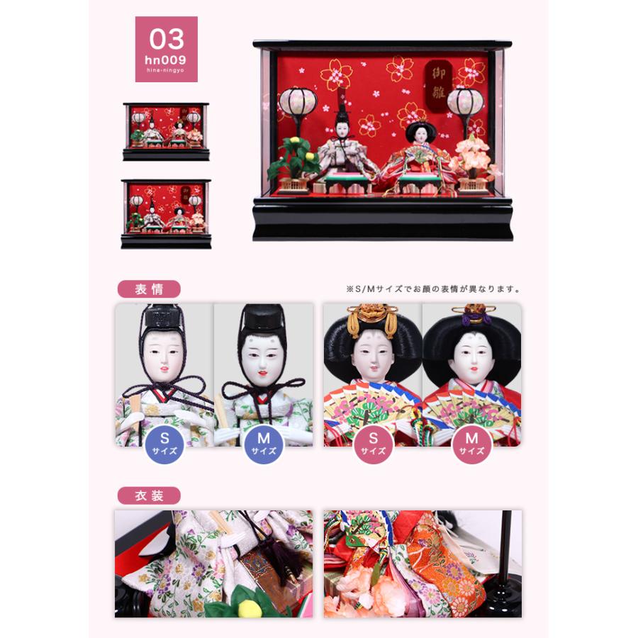 在庫一掃セール在庫限り】 (雛人形 菱餅 B) 雛人形 コンパクト