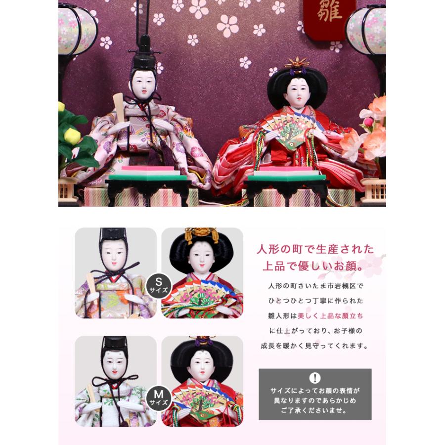 在庫一掃セール在庫限り】 (雛人形 菱餅 B) 雛人形 コンパクト