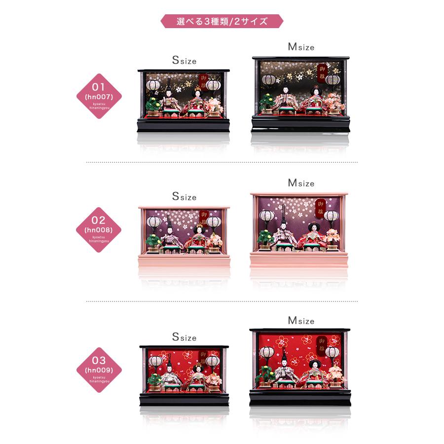 在庫一掃セール在庫限り】 (雛人形 菱餅 B) 雛人形 コンパクト