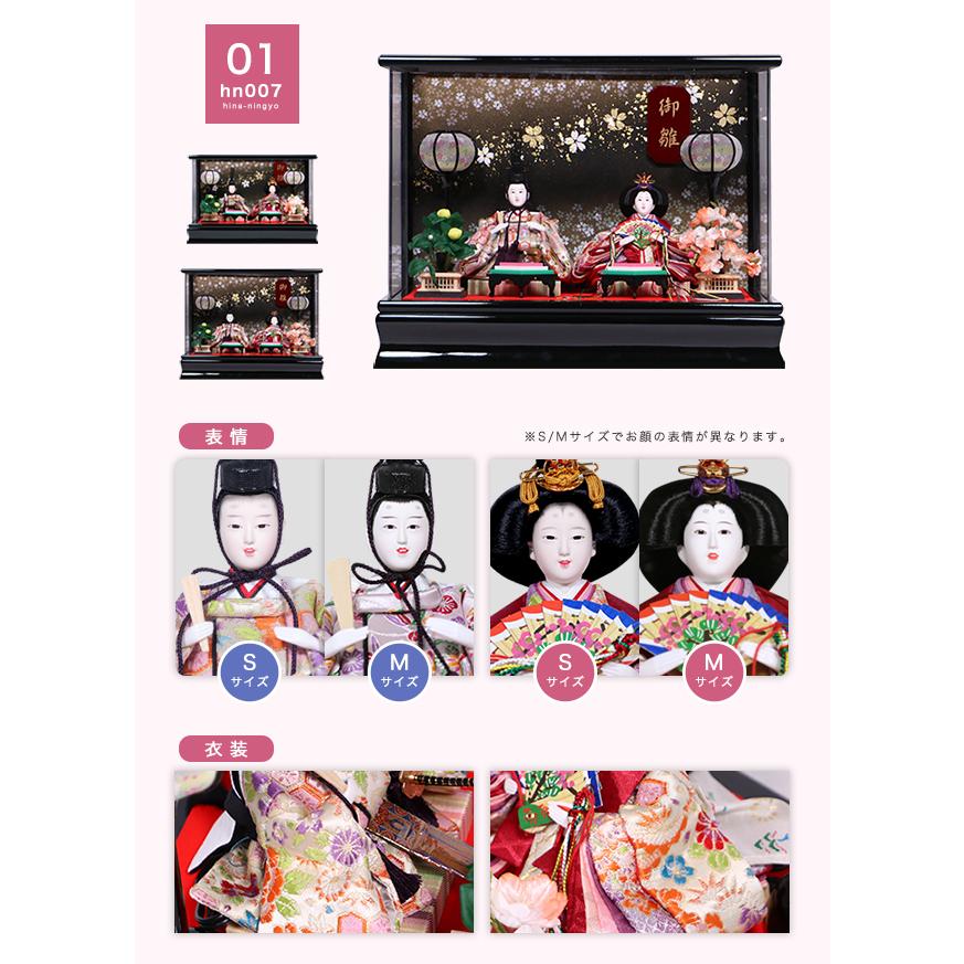 在庫一掃セール在庫限り】 (雛人形 菱餅 B) 雛人形 コンパクト