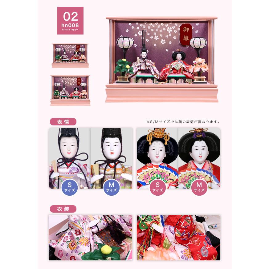 在庫一掃セール在庫限り】 (雛人形 菱餅 B) 雛人形 コンパクト